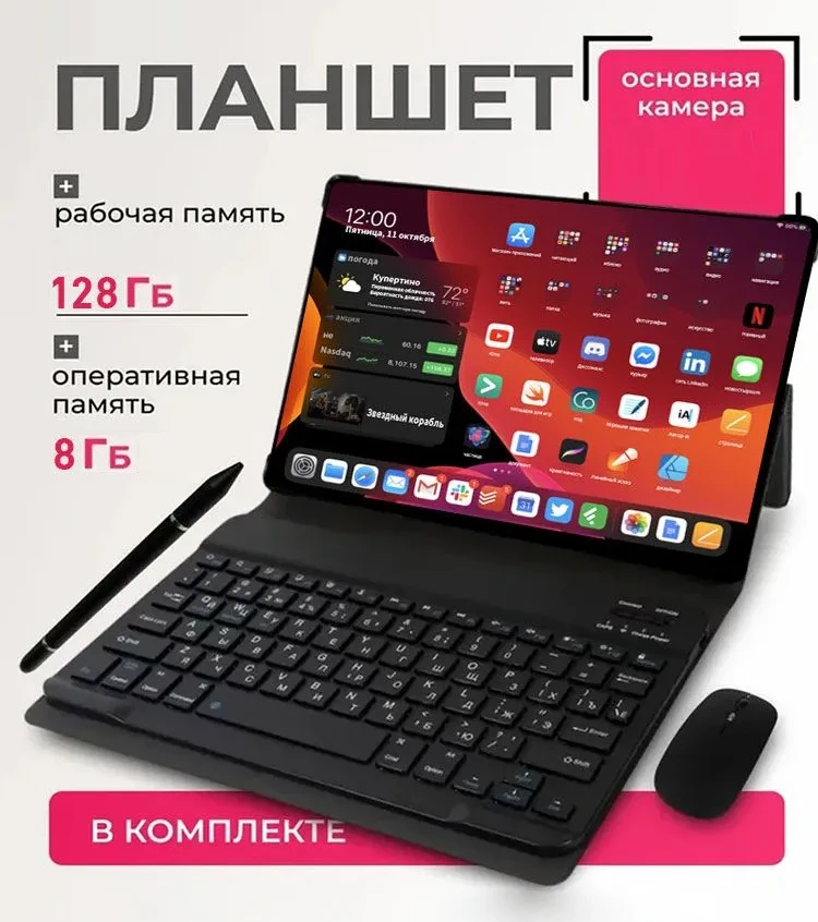 Сенсорный телефон купить